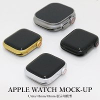 アップルウォッチ 模型 送料無料 展示用模型　モックアップ アップルウォッチ 時計 シリーapple watch series 7/8/9 45mm 44mm Urtra ウルトラ  展示模造品 店舗ディスプレイ 商品撮影 模型 店頭見本 サンプル ケース販売 アップル apple モックアップ ウォッチ