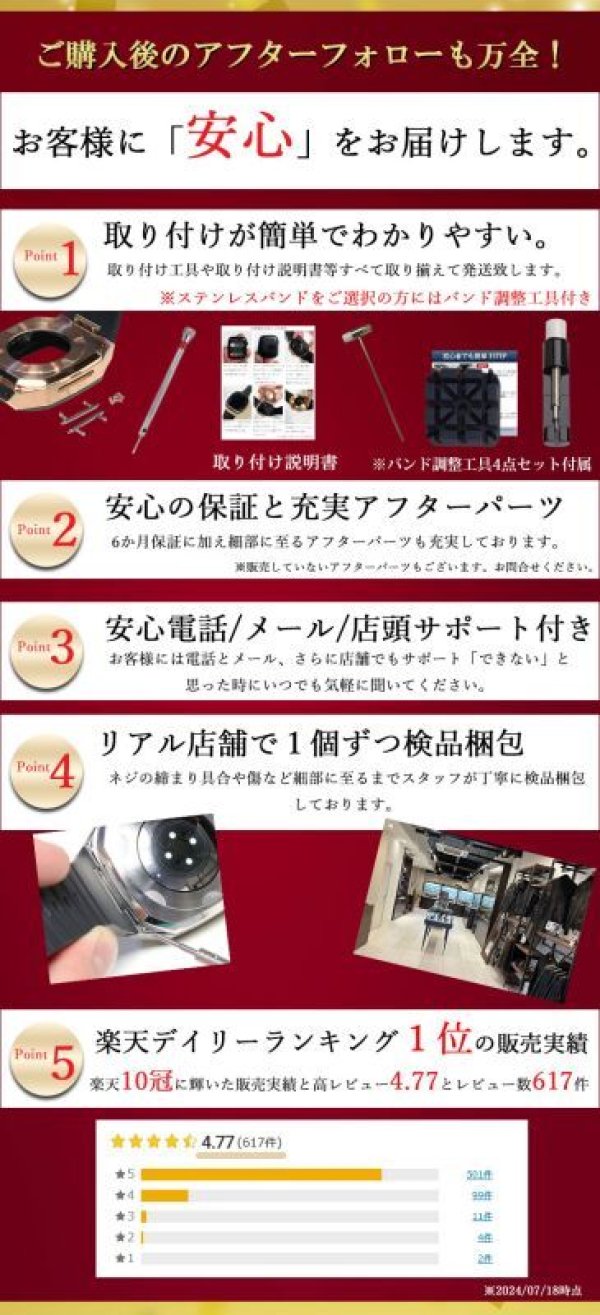 画像17: apple watch アップルウォッチ  バンド ステンレス ケース　カバー 一体型 バンド ラバー 高級ベルト ケースバンド メンズ ベルト ステンレス 44mm 40mm 41mm 45mm 一体型 おしゃれ 腕時計 プレゼント クロコダイル レザーストラップ  Series4/5/6/7/8/9/10/SE