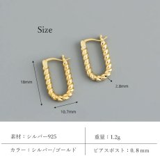 画像4: 片耳用 フープピアス ねじり ツイスト リング　ロープ  シルバー９２５ ピアス メンズ レディース ピアス イヤリング アクセサリー フープ 本物シルバー９２５ 片方ピアス メンズ レディース 12mm (4)