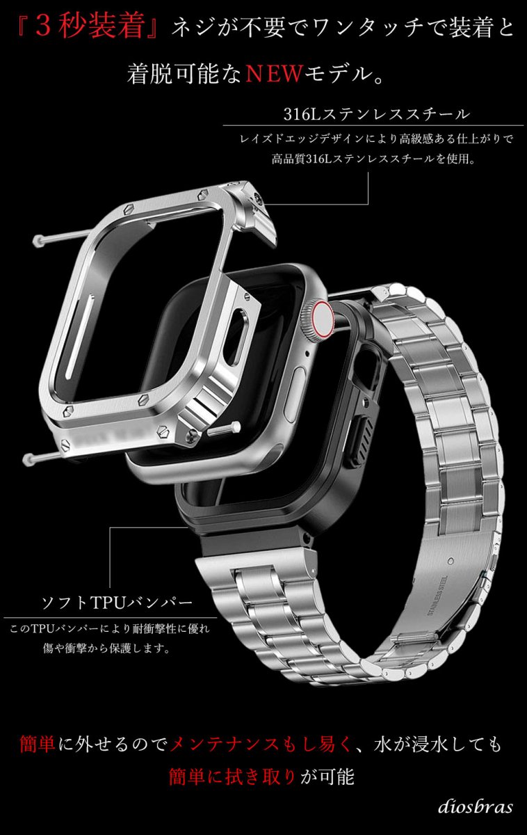 画像3: アップルウォッチ  バンド ステンレス ケース　カバー 一体型 バンド ラバー apple watch 高級ベルト ケースバンド メンズ ベルト ステンレス 44mm 40mm 41mm 45mm 一体型 おしゃれ 腕時計 クロコダイル レザーストラップ (3)