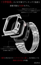 画像3: アップルウォッチ  バンド ステンレス ケース　カバー 一体型 バンド ラバー apple watch 高級ベルト ケースバンド メンズ ベルト ステンレス 44mm 40mm 41mm 45mm 一体型 おしゃれ 腕時計 クロコダイル レザーストラップ (3)