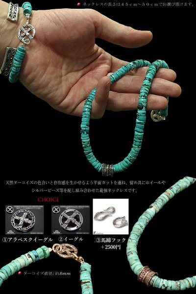 画像3: ネックレス ターコイズ ビーズ ネックレス  フェザー ネックレス メンズ ネイティブ  羽 ターコイズ オニキス シルバー９２５ チェーン メディスンホイール フェザーネックレス diosbras-ディオブラス (3)