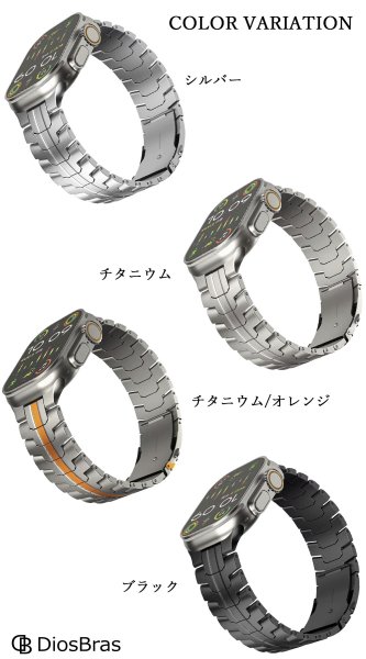 画像4: アップルウォッチ チタニウム バンド  ベルト apple watch 49mm 44mm/45mm/46mm/42mm ULTRA ウルトラ バンド ベルト バンド 高級  RUBBER おしゃれ バタフライバックル プッシュ式バックル ブラック／チタニウム メンズ  スポーツ   6 /7/8/9/10/ULTRA/SE (4)