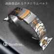 画像2: アップルウォッチ チタニウム バンド  ベルト apple watch 49mm 44mm/45mm/46mm/42mm ULTRA ウルトラ バンド ベルト バンド 高級  RUBBER おしゃれ バタフライバックル プッシュ式バックル ブラック／チタニウム メンズ  スポーツ   6 /7/8/9/10/ULTRA/SE (2)