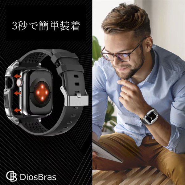 画像5: 【期間限定プライス】【1年保証】アップルウォッチ  バンド ステンレス ケース カバー 一体型 バンド ラバー apple watch 高級ベルト ケースバンド メンズ ベルト ステンレス 44mm/45mm 一体型 おしゃれ 腕時計 クロコダイル レザーストラップ