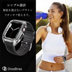 画像7: 【期間限定プライス】アップルウォッチ  バンド ステンレス ケース　カバー 一体型 バンド ラバー apple watch 高級ベルト ケースバンド メンズ ベルト ステンレス 44mm/45mm 一体型 おしゃれ 腕時計 クロコダイル レザーストラップ (7)