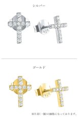 画像3: ピアス　十字架　クロス　ジルコニア ピアス　揺れる ワンポイントピアス シルバー925  ピアス  片方 ピアス片耳　単品販売 ピアス メンズ レディース (3)