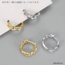 画像5: 片耳用 喜平　あずき　小豆　チェーン　ピアス フープピアス リングピアス チェーン ピアス ユニセックスピアス  リングタイプ ピアス 単品売り 片方売り シルバー925ピアス メンズ レディース (5)