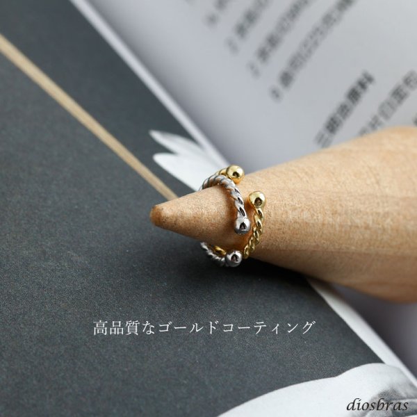 画像5: イヤーカフ シルバー 925 フープ リング バーベル ロープ ねじり ツイスト ノンホールピアス 丸玉 ゴールド シルバー 片耳 金属アレルギー対応 刻印 片耳 片方販売ピアス メンズ レディース