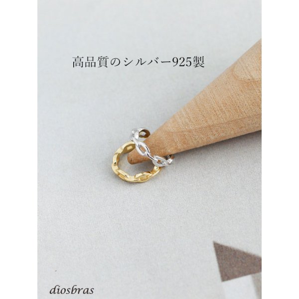 画像6: ヤーカフ シルバー 925 フープ リング 小豆 アズキ あずき チェーン マリーナ マリーン アンカー チェーン ノンホール ミニマム ミニマリスト ゴールド シルバー 片耳  金属アレルギー対応 刻印 片耳 片方販売ピアス メンズ レディース