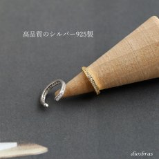 画像2: イヤーカフ シルバー 925 フープ リング ジルコニア CZ ノンホール ミニマム ミニマリスト ゴールド シルバー 片耳 金属アレルギー対応 刻印 片耳 片方販売ピアス メンズ レディース (2)