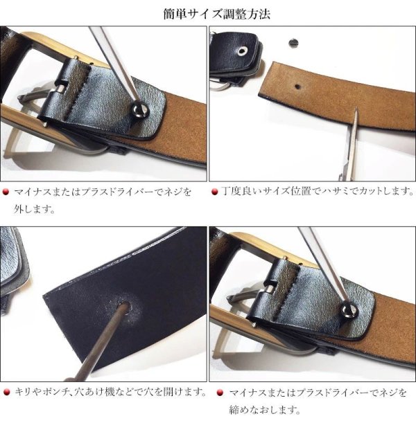 画像10: レザー ベルト メンズ 本革 ビジネス ロング 本革ベルト 黒 茶 メンズベルト 男性用 カジュアル おしゃれ シンプル 革ベルト メンズベルト 父の日 紳士用 ビジネス  ヴィンテージ キャメル ブラウン ブラック プルアップレザー イタリア 28mm 3.2mm厚