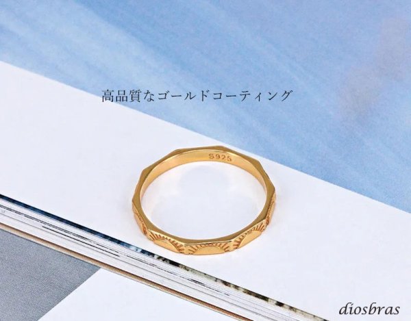 画像6: シルバーリング スタンプワーク たたき 叩き 鏡面リング  シルバーアクセサリー  プレーン シンプル　シルバーアクセサリー メンズ シルバーリング 指輪 シルバー925 メンズアクセサリー 大きいサイズ  メール便なら全国送料無料