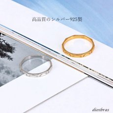 画像2: シルバーリング スタンプワーク たたき 叩き 鏡面リング  シルバーアクセサリー  プレーン シンプル　シルバーアクセサリー メンズ シルバーリング 指輪 シルバー925 メンズアクセサリー 大きいサイズ  メール便なら全国送料無料 (2)
