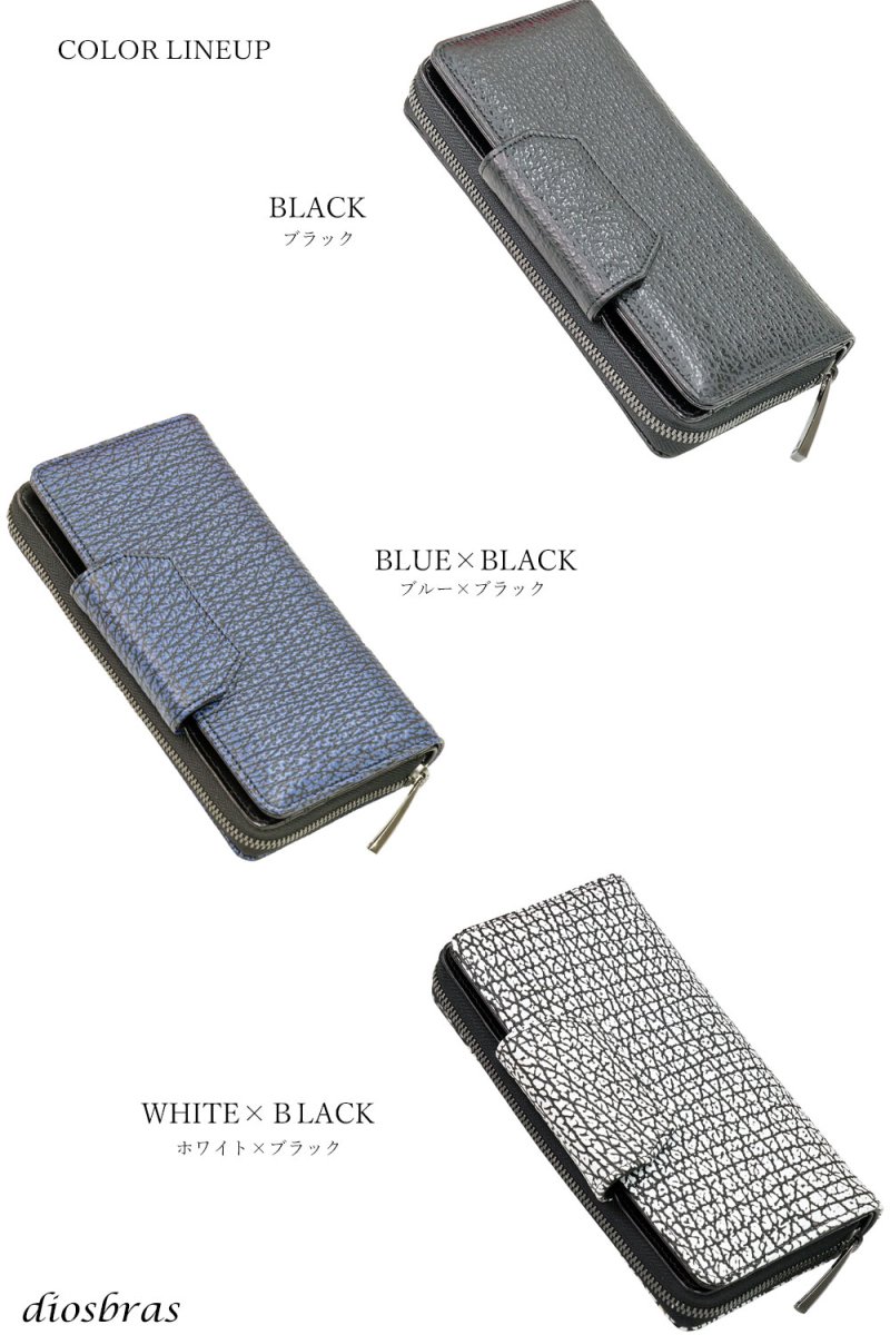 画像7: 限定商品 サメ革 財布 シャークスキン 長財布 ラウンドファスナー メンズ レディース 本革 鮫革  大容量 本格派向け拘り財布 気仙沼産シャークスキン  ウォレット  ラウンド ジッパー  財布 ヌメ レザーウォレット ロングウォレット バイカー 牛革 紳士 婦人 エコレザー認定 (7)