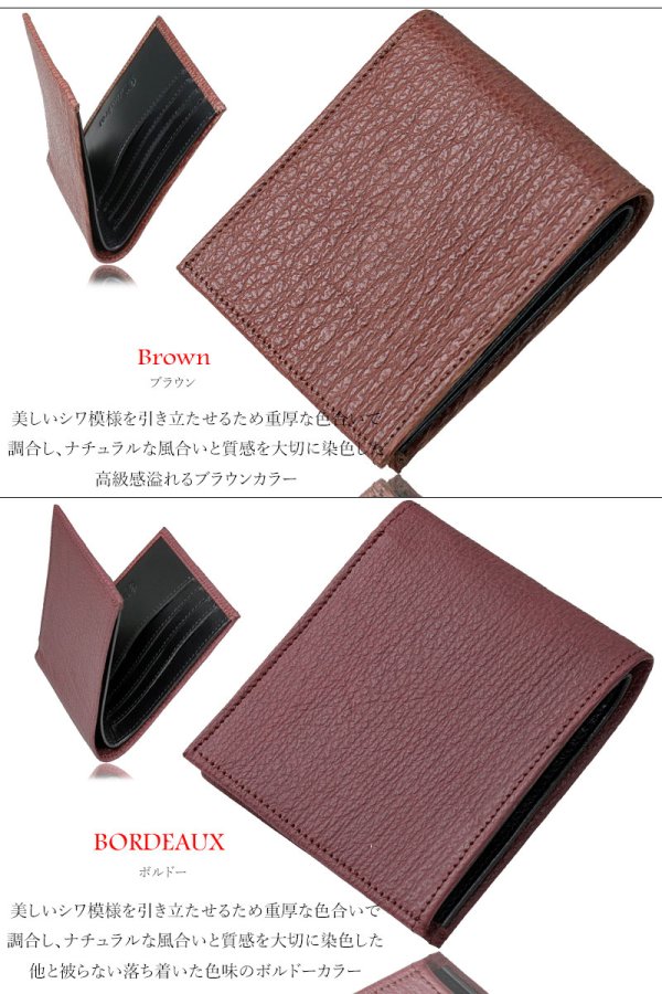 画像6: サメ革 二つ折り財布　ショートウォレット LAVIE-ラビエ-　財布 シャークスキン ミニ財布 極薄 ショート　メンズ レディース 本革 鮫革  大容量　本格派向け拘り財布　気仙沼産シャークスキン  ジッパー  財布 ヌメ革 レザーウォレット ウォレット  牛革 紳士 婦人　エコレザー認定