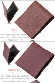 画像6: サメ革 二つ折り財布　ショートウォレット　財布 シャークスキン ミニ財布 極薄 ショート　メンズ レディース 本革 鮫革  大容量　本格派向け拘り財布　気仙沼産シャークスキン  ジッパー  財布 ヌメ革 レザーウォレット ウォレット  牛革 紳士 婦人　エコレザー認定