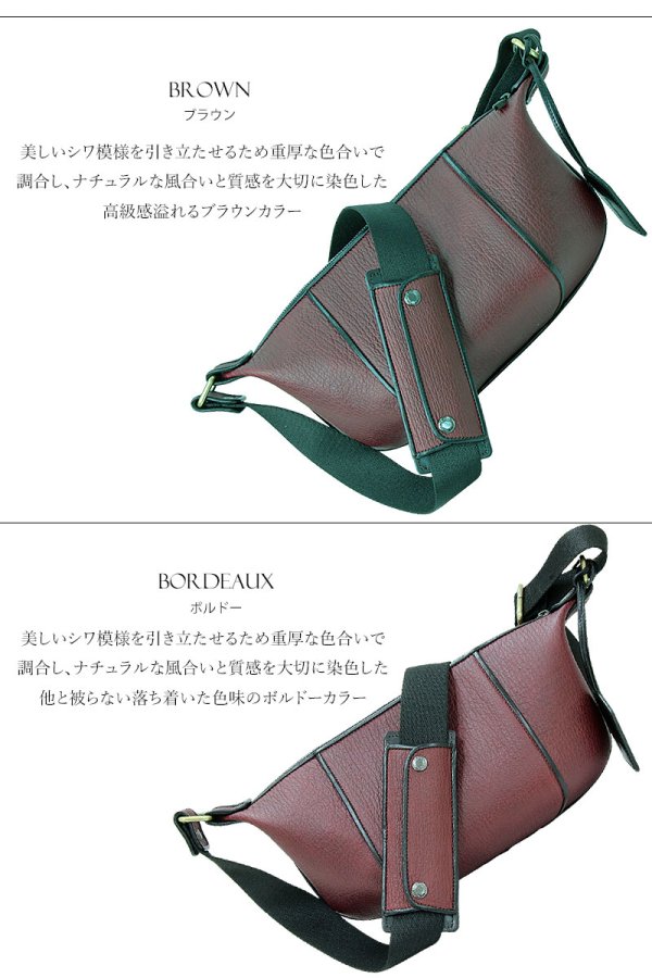 画像8: ボディバッグ 本革 ワンショルダーバッグ 革 メンズ ハンドメイド レザー ボディーバッグ レザーバッグ シャークスキン サメ革 鮫革 宮城県 気仙沼産ヨシキリザメ 吉切鮫 ブルーシャーク　牛革 ショルダーバック ショルダー   バッグ  大容量  国内唯一エコレザー認定