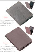 画像8: 宮城県 気仙沼産ヨシキリザメ　吉切鮫　ブルーシャーク　国内唯一エコレザー認定 サメ革マネークリップ 財布 シャークスキン　札ばさみ　 ミニ財布 ミニマリスト　コンパクト　ラウンドファスナー メンズ レディース 本革 鮫革  大容量　本格派向け拘り財布　気仙沼産シャークスキン　 ウォレット  ラウンド ジッパー  財布 ヌメ革 レザーウォレット ロングウォレット バイカー 牛革 紳士 婦人　エコレザー認定