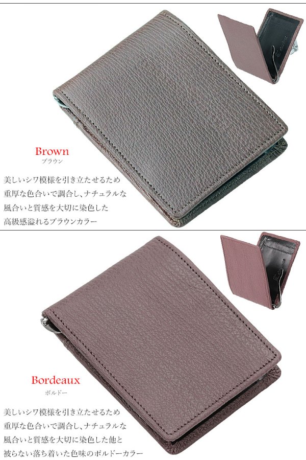 画像8: 宮城県 気仙沼産ヨシキリザメ　吉切鮫　ブルーシャーク　国内唯一エコレザー認定 サメ革マネークリップ 財布 シャークスキン　札ばさみ　 ミニ財布 ミニマリスト　コンパクト　ラウンドファスナー メンズ レディース 本革 鮫革  大容量　本格派向け拘り財布　気仙沼産シャークスキン　 ウォレット  ラウンド ジッパー  財布 ヌメ革 レザーウォレット ロングウォレット バイカー 牛革 紳士 婦人　エコレザー認定