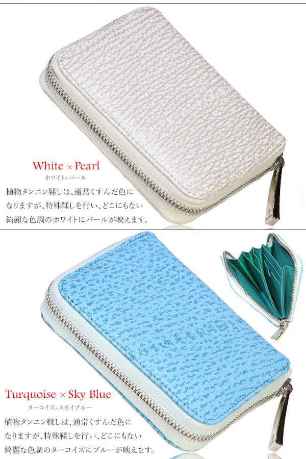 画像8: 宮城県 気仙沼産ヨシキリザメ　吉切鮫　ブルーシャーク　国内唯一エコレザー認定 サメ革 財布 シャークスキン ミニ財布 ミニマリスト　コンパクト　ラウンドファスナー メンズ レディース 本革 鮫革  大容量　本格派向け拘り財布　気仙沼産シャークスキン　 ウォレット  ラウンド ジッパー  財布 ヌメ革 レザーウォレット ロングウォレット バイカー 牛革 紳士 婦人　エコレザー認定