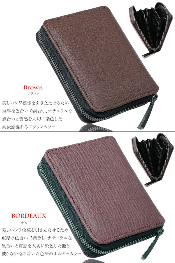 画像7: 宮城県 気仙沼産ヨシキリザメ　吉切鮫　ブルーシャーク　国内唯一エコレザー認定 サメ革 財布 シャークスキン ミニ財布 ミニマリスト　コンパクト　ラウンドファスナー メンズ レディース 本革 鮫革  大容量　本格派向け拘り財布　気仙沼産シャークスキン　 ウォレット  ラウンド ジッパー  財布 ヌメ革 レザーウォレット ロングウォレット バイカー 牛革 紳士 婦人　エコレザー認定