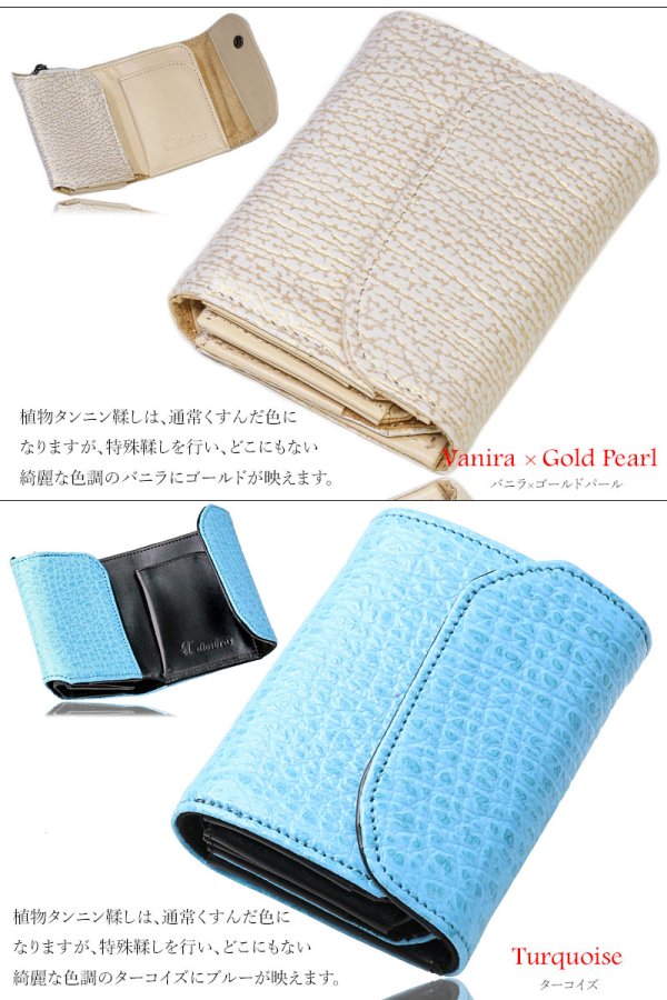 画像8: サメ革 二つ折り財布　ショートウォレット　財布 シャークスキン ミニ財布 極薄 ショート　メンズ レディース 本革 鮫革 大容量　本格派向け拘り財布　気仙沼産シャークスキン ジッパー 財布 ヌメ革 レザーウォレット ウォレット 牛革 紳士 婦人　エコレザー認定