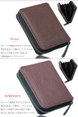 画像8: 宮城県 気仙沼産ヨシキリザメ　吉切鮫　ブルーシャーク　国内唯一エコレザー認定 サメ革 財布 シャークスキン ミニ財布 ミニマリスト　コンパクト　ラウンドファスナー メンズ レディース 本革 鮫革  大容量　本格派向け拘り財布　気仙沼産シャークスキン　 ウォレット  ラウンド ジッパー  財布 ヌメ革 レザーウォレット ロングウォレット バイカー 牛革 紳士 婦人　エコレザー認定 (8)
