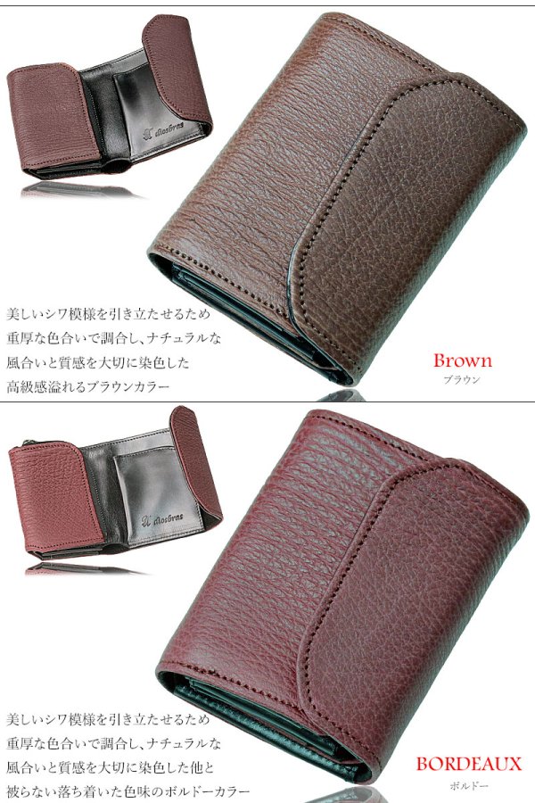 画像7: サメ革 二つ折り財布　ショートウォレット　財布 シャークスキン ミニ財布 極薄 ショート　メンズ レディース 本革 鮫革 大容量　本格派向け拘り財布　気仙沼産シャークスキン ジッパー 財布 ヌメ革 レザーウォレット ウォレット 牛革 紳士 婦人　エコレザー認定