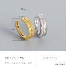 画像4: イヤーカフ シルバー 925 フープ リング ロープ ジルコニア CZ ノンホール ミニマム ミニマリスト ゴールド シルバー 片耳 金属アレルギー対応 刻印 片耳 片方販売ピアス メンズ レディース (4)