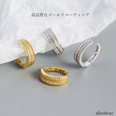 画像2: イヤーカフ シルバー 925 フープ リング ロープ ジルコニア CZ ノンホール ミニマム ミニマリスト ゴールド シルバー 片耳 金属アレルギー対応 刻印 片耳 片方販売ピアス メンズ レディース (2)