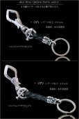 画像7: シルバーキーチェーン シルバーアクセサリー メンズアクセサリー キーホルダー シルバー925 ホワイトブラス　白真鍮製　真鍮製　ウォレットチェーン 馬蹄　Ｔバー　ホースシュー　レザー　サドル　本革　牛革　送料無料 】【22 Feburary -22フェブラリー diosbras-】
