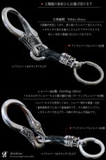 画像6: カラビナ キーリング キーホルダー キーフック　キーチェーン シャックル シルバー９２５　silver 925　真鍮　白真鍮　ＢＲＡＳＳ　ブラス　釣り針フック ウォレット　財布　バイカー　ライダース　ウォレットチェーン アトラス　ローマ数字 【diosbras-ディオブラス-】 (6)