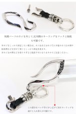 画像4: キーフック　カラビナ キーリング キーホルダー キーフック　キーチェーン シャックル シルバー９２５　silver 925　釣り針フック ウォレット　財布　バイカー　ライダース　ウォレットチェーン アトラス　ローマ数字 【diosbras-ディオブラス-】 (4)