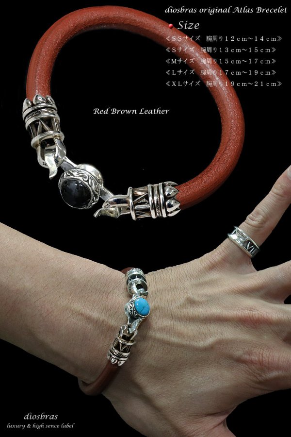 画像5: 【diosbras-ディオブラス】ブレス　アトラス　ローマ数字　リング　レザー　ブレスレット　アラベスク　トライバル男女ペア　唐草　シルバー９２５　【全国送料無料】選べる4色　ターコイズ　オニキス