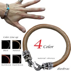 画像1: 【diosbras-ディオブラス】ブレス　アトラス　ローマ数字　リング　レザー　ブレスレット　アラベスク　トライバル男女ペア　唐草　シルバー９２５　【全国送料無料】選べる4色　ターコイズ　オニキス (1)