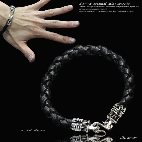 画像4: 【diosbras-ディオブラス】ブレス　アトラス　ローマ数字　リング　レザー　ブレスレット　アラベスク　トライバル男女ペア　唐草　シルバー９２５　【全国送料無料】
