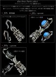 画像7: 【diosbras-ディオブラス】2連　ブレス　アトラス　ローマ数字　リング　レザー　ブレスレット　アラベスク　トライバル男女ペア　唐草　シルバー９２５　【全国送料無料】選べる4色　ターコイズ　オニキス