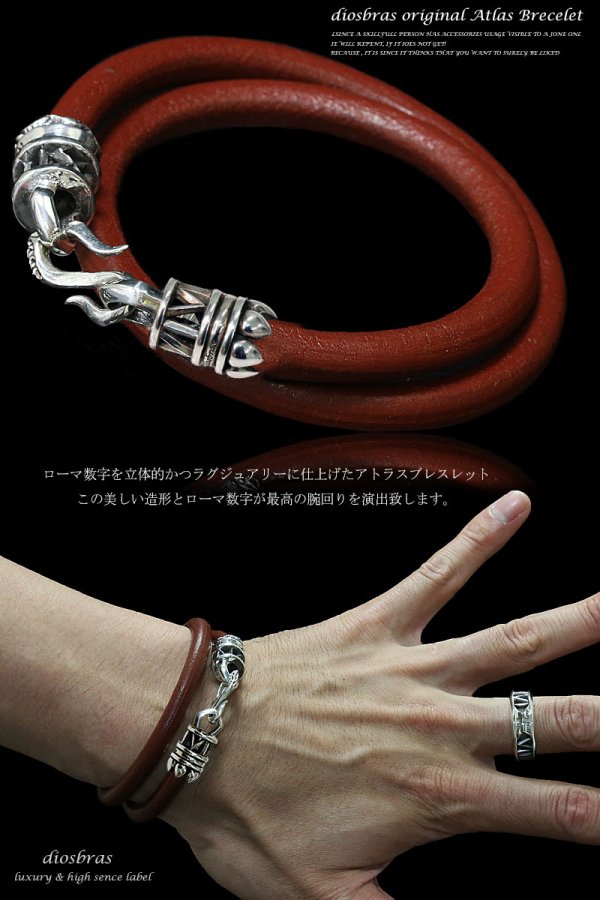 画像2: 【diosbras-ディオブラス】2連　ブレス　アトラス　ローマ数字　リング　レザー　ブレスレット　アラベスク　トライバル男女ペア　唐草　シルバー９２５　【全国送料無料】選べる4色　ターコイズ　オニキス