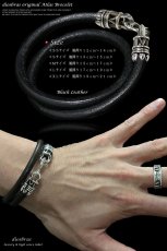 画像5: 【diosbras-ディオブラス】2連　ブレス　アトラス　ローマ数字　リング　レザー　ブレスレット　アラベスク　トライバル男女ペア　唐草　シルバー９２５　【全国送料無料】選べる4色　ターコイズ　オニキス (5)