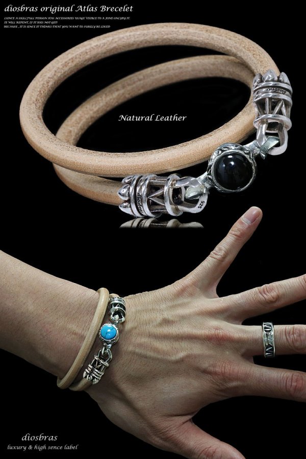画像3: 【diosbras-ディオブラス】2連　ブレス　アトラス　ローマ数字　リング　レザー　ブレスレット　アラベスク　トライバル男女ペア　唐草　シルバー９２５　【全国送料無料】選べる4色　ターコイズ　オニキス