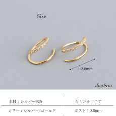 画像4: ピアス シルバー925 アメリカンピアス フープ リング キラキラ ジルコニア ミニマム ミニマリスト ゴールド シルバー 金属アレルギー対応 刻印 両耳 両耳販売ピアス メンズ レディース (4)