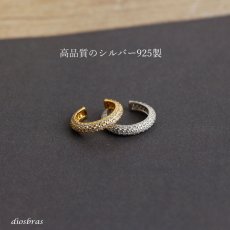 画像2: イヤーカフ シルバー925 フープ リング ジルコニア CZ ノンホール ミニマム ミニマリスト ゴールド シルバー 金属アレルギー対応 刻印 片耳 片方販売ピアス メンズ レディース (2)