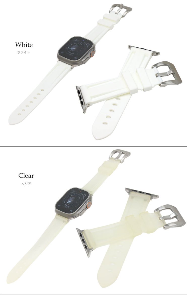 画像4: アップルウォッチ Apple watch 49mm ULTRA２ ULTRA ウルトラ  バンド ベルト ラバーバンド RUBBER おしゃれ バタフライバックル ブラック／ネイビー／オレンジ／グリーン／グレー／ホワイト メンズ 全サイズ対応　バンド シリコン スポーツ くすみカラー (4)