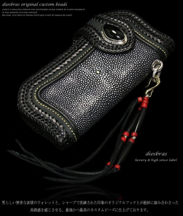画像5: 【diosbras-ディオブラス-】ハンドメイド制作 ビーズストラップ 馬蹄 携帯ストラップ ジョイントパーツ カスタムビーズ フック 取り外し可能 特別限定商品【財布とセットで3800円】【メール便送料無料】