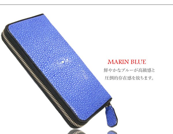 画像5: 財布 ラウンドファスナー メンズ レディース 本革 スティングレイ スティングレー エイ革  大容量 ラウンドファスナー ウォレット ガルーシャ ラウンド ジッパー 財布 レザーウォレット ロングウォレット バイカー 長財布 牛革 紳士 婦人 ブルー エメラルドグリーン