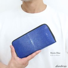 画像9: 財布 ラウンドファスナー メンズ レディース 本革 スティングレイ スティングレー エイ革  大容量 ラウンドファスナー ウォレット ガルーシャ ラウンド ジッパー 財布 レザーウォレット ロングウォレット バイカー 長財布 牛革 紳士 婦人 ブルー エメラルドグリーン (9)
