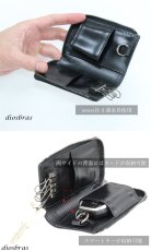 画像8: スマートキー対応　４連　ラウンド　キーケース　ガルーシャ　エイ革　スティングレイ　スティングレー キーケース キーレスホルダー キーレス キーホルダー Ｌ型ジッパー ミニ財布 カードケース  極薄 ショート メンズ レディース 本革  大容量 本格派 拘り 牛革 紳士 婦人 (8)