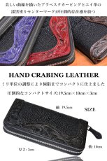 画像5: 財布 ラウンドファスナー メンズ レディース 本革 サドルレザー エイ革 透かし カービング スティングレイ  スティングレー ガルーシャ ファスナー ウォレット ラウンド ジッパー 財布 ヌメ革 レザーウォレット ロングウォレット バイカー 長財布 牛革 紳士 婦人 (5)