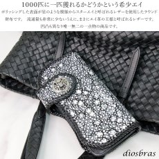 画像2: メンズ長財布 バイカーズウォレット イバラエイ レザーウォレット 本革 カットスティングレー スター エイ革 長財布 バイカーズウォレット シルバー９２５コンチョ 革財布 皮財布 ロングウォレット 天然皮革 梅花皮 かいらぎ メンズ 長財布 ガルーシャ (2)